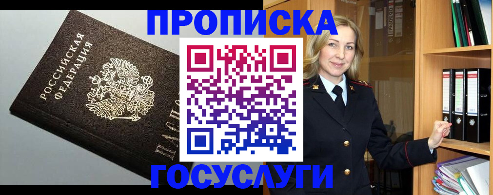 регистрация для школы в Верхней Салде