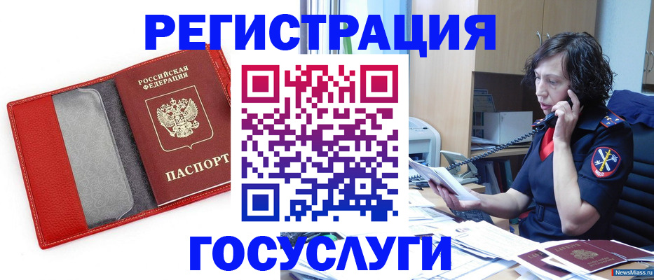 найти адрес прописки в Верхней Салде