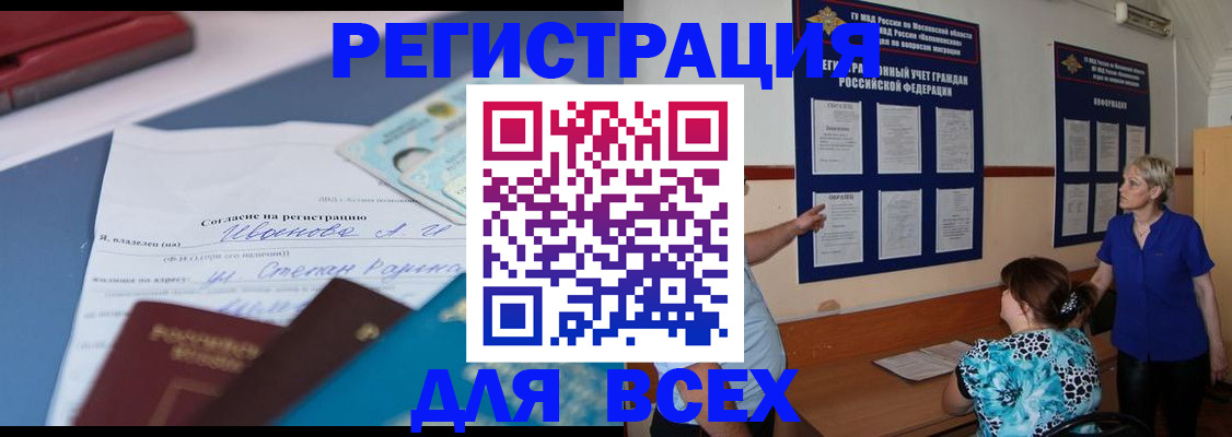 регистрация для школы в Верхней Салде