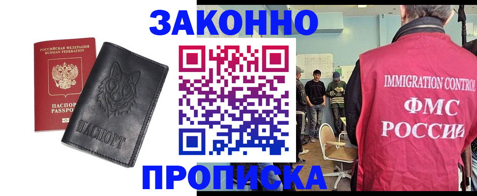 где прописаться в Верхней Салде